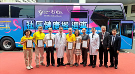 廟宇捐資奇美醫千萬打造無障礙社區健康巡迴車 AI科技加護婦女健康