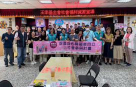 嘉義榮服處第一線服務人員講習 強化榮民眷社福引介服務