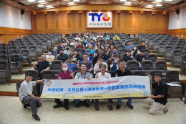 嘉藥深化USR實踐 強化安南產業消防管理能量