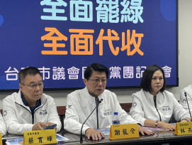  謝龍介率台南藍軍全面罷綠，全面回收，無畏賴清德司法追殺