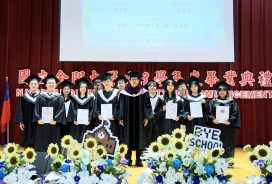 金門大學畢典溫馨圓滿！祝福954位畢業生鵬程萬里