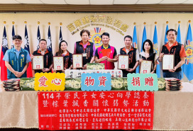 苗栗榮服處感謝雪中送炭關懷協會聯袂善心大德端節慰問