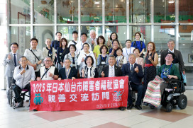 台日障礙者福祉交流有成 仙台市障害者福祉協會拜會臺南市議會