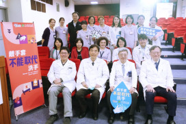 響應世界手部衛生日　新竹臺大分院串聯12院所宣示落實手部衛生守護健康