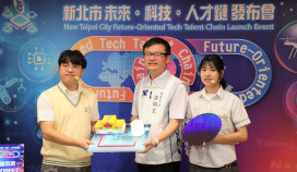 新北聯手7校打造「未來科技人才鏈」  開放逾60場次體驗前瞻科技