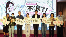 跨界挺公益 為浪浪發聲不間斷！ 2025《不浪了！》年度公益系列活動正式啟動 