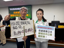 西拉雅民族認定應即刻公告！余柷青與族人一同籲中央勿延誤原民憲政正義，邀台南立委相挺！