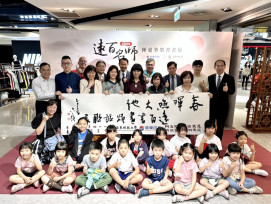 書畫演繹、福卡獻愛　新竹大遠百「揮毫筆墨書畫展」聯手名師歡慶母親節