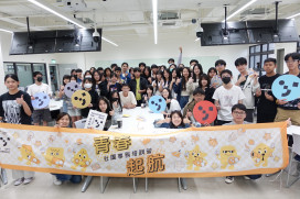 臺北市政府青年局「社團事務培訓營」 高中場落幕 大學場招生中