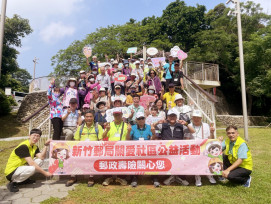銀髮踏青樂悠遊！　新竹郵局樂齡運動攜手逾百位長者青草湖健行趣