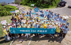 台江處與中信金控企業ESG合作淨灘  國際生物多樣性日揭開護蟹行動序幕