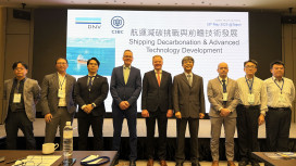 探索未來航運新契機 ！台船公司、DNV聯手打造低碳智能船舶