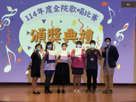 嘉南療養院病人歌唱賽 挖掘潛力新星 前進全國舞台