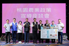 挹注農事經費關照農業發展　桃市府續與蘆竹農會攜手提升農產經濟