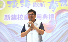 新北淡海國小啟用智慧E化綠建築 打造智慧永續新校園