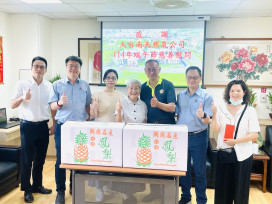 臺南榮家感謝大台南天然氣 端節送暖共創優質頤養服務