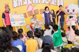 新北兒童安全嘉年華 於市民廣場熱鬧登場 侯友宜：愛小孩 每一雙手咱攏不甘放