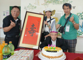 百歲榮民紀壽 花蓮榮家溫馨慶生 大小同歡祝賀
