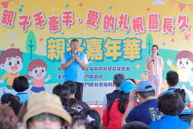 金門親子嘉年華扎根教育助力兒童成長