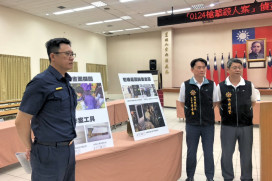 震驚全國的0124竹東槍擊殺人案　竹縣警察局宣布全案偵查終結提起公訴