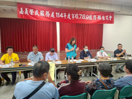 嘉義榮服處海線區服務網座談 交流互動完善服務照顧