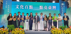 從礦坑到劇場 新北8處躍進百大文化基地