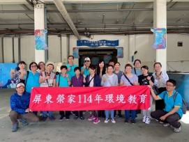 屏東榮家員工海生館環境教育 增進海洋生態保護知識