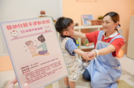 新北市再創育兒神器！ 「親子運動遊戲卡」5月19日起發放公托