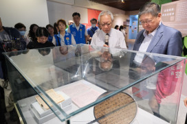 竹縣「乙未中的竹塹」特展　楊文科縣長邀民眾觀賞鉅變中地方視角