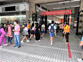 114年國中會考5/17週六登場 新北提醒考生注意試場規則 應考順利