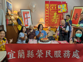 百歲榮民紀壽 宜蘭榮服處溫馨慶生