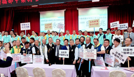 守護中藥命脈、支持政策創新 推動中醫藥產業邁向永續發展！