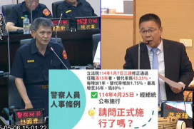  台灣遭譏詐騙鬼島，加速官警退休潮，為治安，台南藍軍要求及早因應