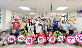 嘉義榮院附設康復之家端節前手作粽串起住民社交與自信 