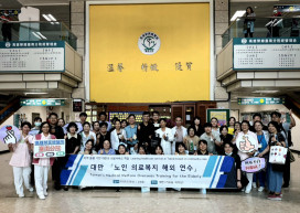 韓國J-MEDI醫療團參訪高榮南院 感受臺灣醫療專業與暖心照護