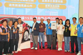 苗縣交通跨向智慧與綠能科技新時代　電動車充電樁及苗栗通APP啟用