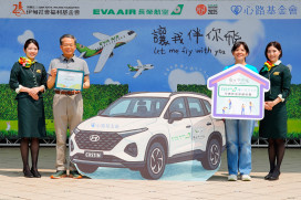 用愛照亮角落微光　長榮航空公益捐車與心路攜手關注偏鄉早療需求