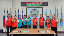 屏東榮服處感謝地區憲兵荷松協會捐贈端節慰問金 溫暖榮民眷