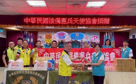 嘉義榮服處感謝後憲天使協會捐助向學子女認養金及愛心物資