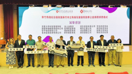 落實ESG善盡社會責任　清大EMBA余門企業家捐贈醫療交通車予新竹馬偕