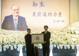 嘉藥王昭雄前董座獲總統褒揚令 一生貢獻傑出市民典範傳世