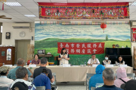 臺南榮服處服務網座談列車啟動 與退除役官兵意見交換