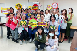 台南就業帶媽咪們妝出職場新自信！美「力」升級