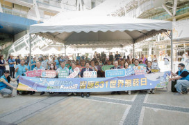 響應531世界無菸日　竹市青少年拒菸反毒飆舞賽17隊展現青春無限活力