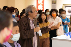 國立臺南生活美學館「南臺灣工藝大展─生活．美學．工藝」，規劃座談、講座、校外文化體驗，邀請各界踴躍參加