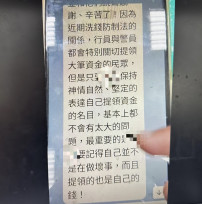 岡山分局梓官所員警耐心勸導及時攔阻百萬詐騙