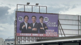 市長初選白熱化！許智傑與賴清德、陳其邁三人同框 搶攻高雄接班聲勢強