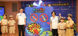 新北首創「AI機器人密室逃脫」互動課程 電子煙防制教育再進化！