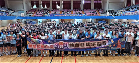 夢想起飛齊反毒 新北3對3籃球賽百隊熱戰