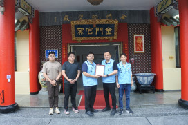 金門推路燈認養制度 點亮家鄉積功德 陶瓷廠率先響應認養10盞路燈